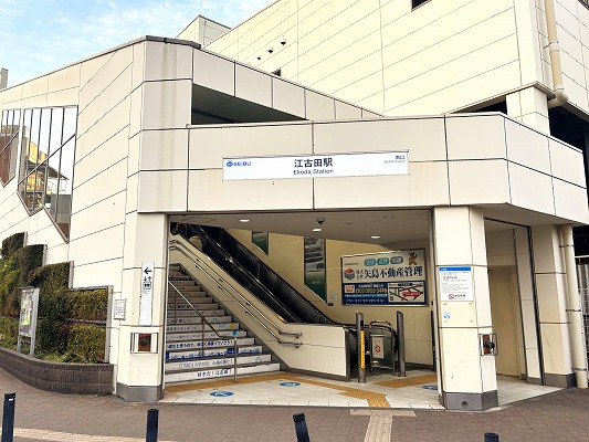 飲食店-重飲食-軽飲食-サービス店舗-練馬区－江古田-1階-路面店舗